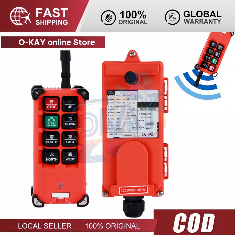 F21-E1B Industrieller Fernbedienungsknopf 12V - Robust & Zuverlässig