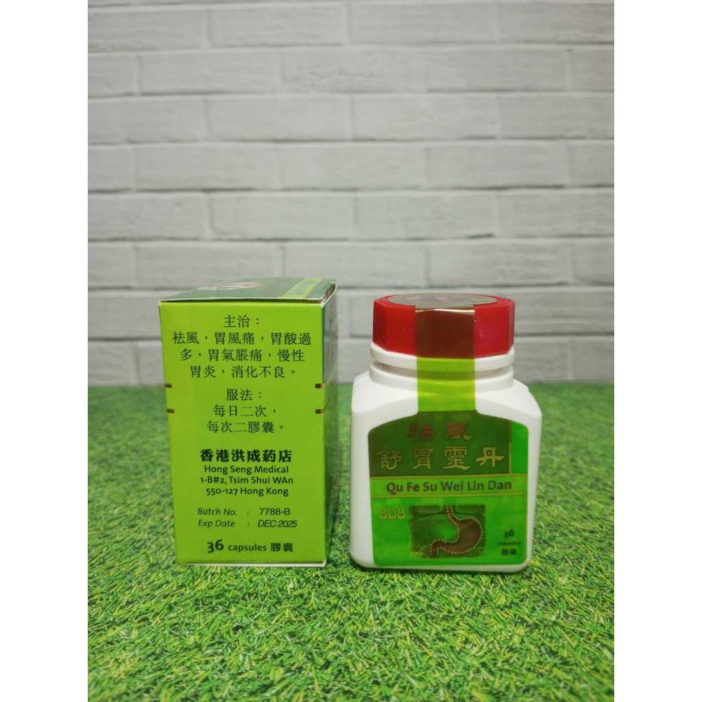 Jual 808 qu fe su wei lin dan Original isi 36 Kapsul - obat maag dan ...