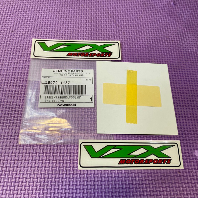 Jual Sticker Label Warning Coolant Reservoir Stiker Tabung Cadangan ...
