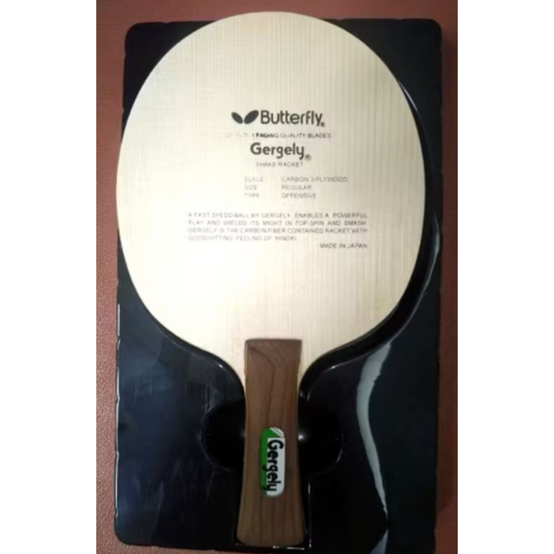 Jual carbon butterfly Harga Terbaik & Termurah Mei 2026 | Shopee Indonesia