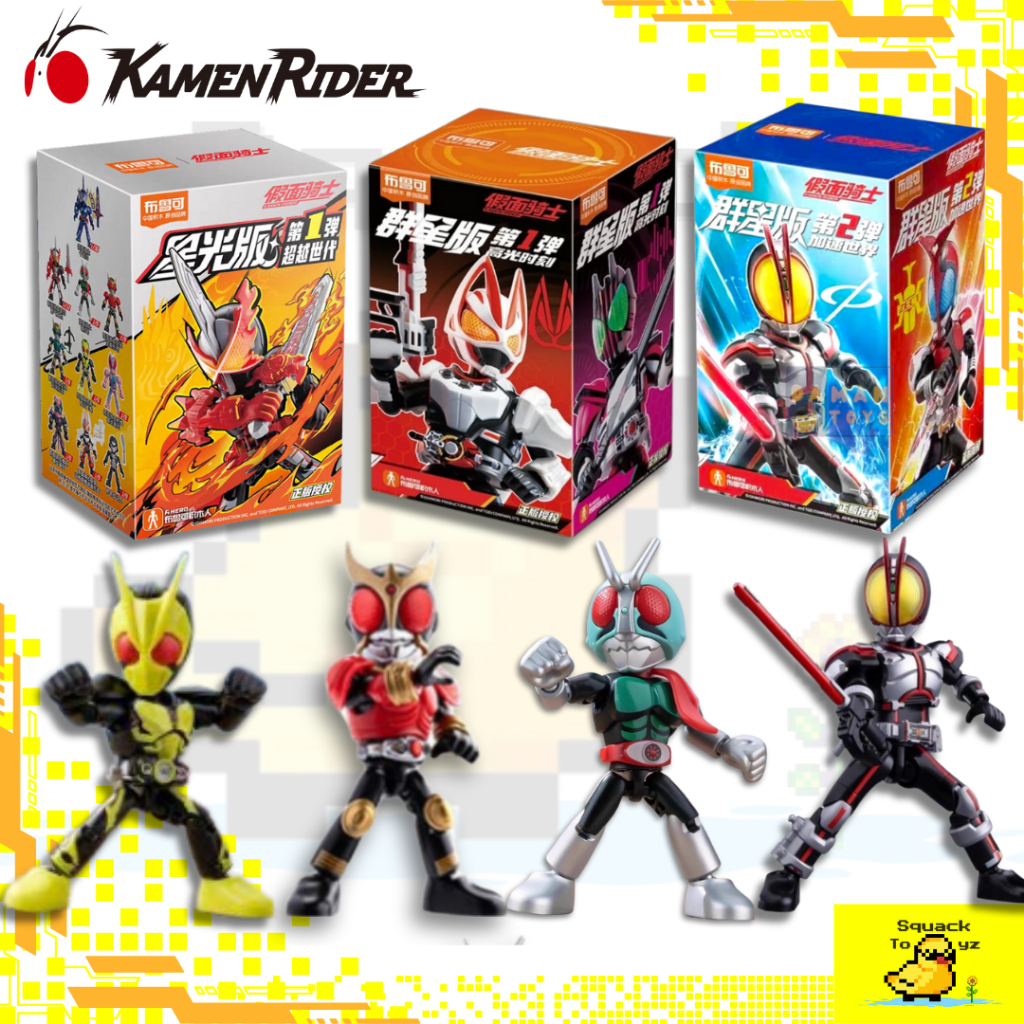 Jual BLOKEES KAMEN RIDER GALAXY STARLIGHT BLIND BOX. | Shopee Indonesia