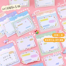 Jual STICKY NOTES MEMO TEMPEL MEMO PAD CUTE | Shopee Indonesia