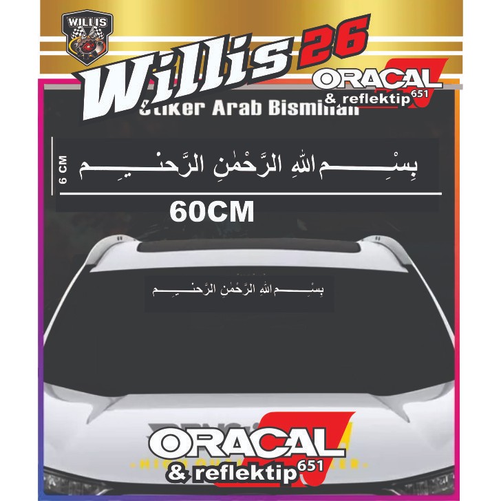 Jual Stiker Bismillah Arab Mobil / Sticker Kaligrafi Arab Bismillah ...