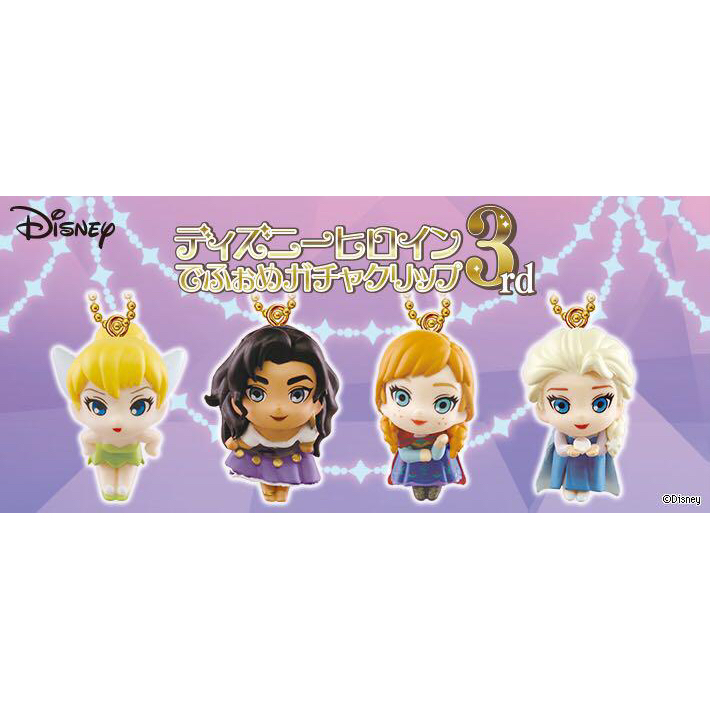Jual Keychain Princess Disney Gashapon Deformed Figure Capsule Toys ...