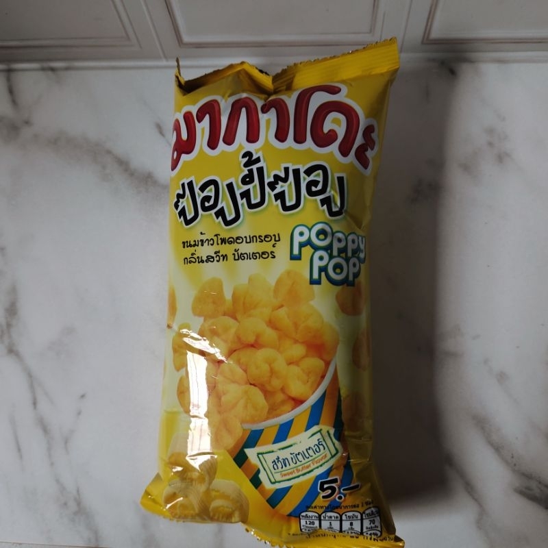 Jual Poppy Pop rasa Butter | Shopee Indonesia