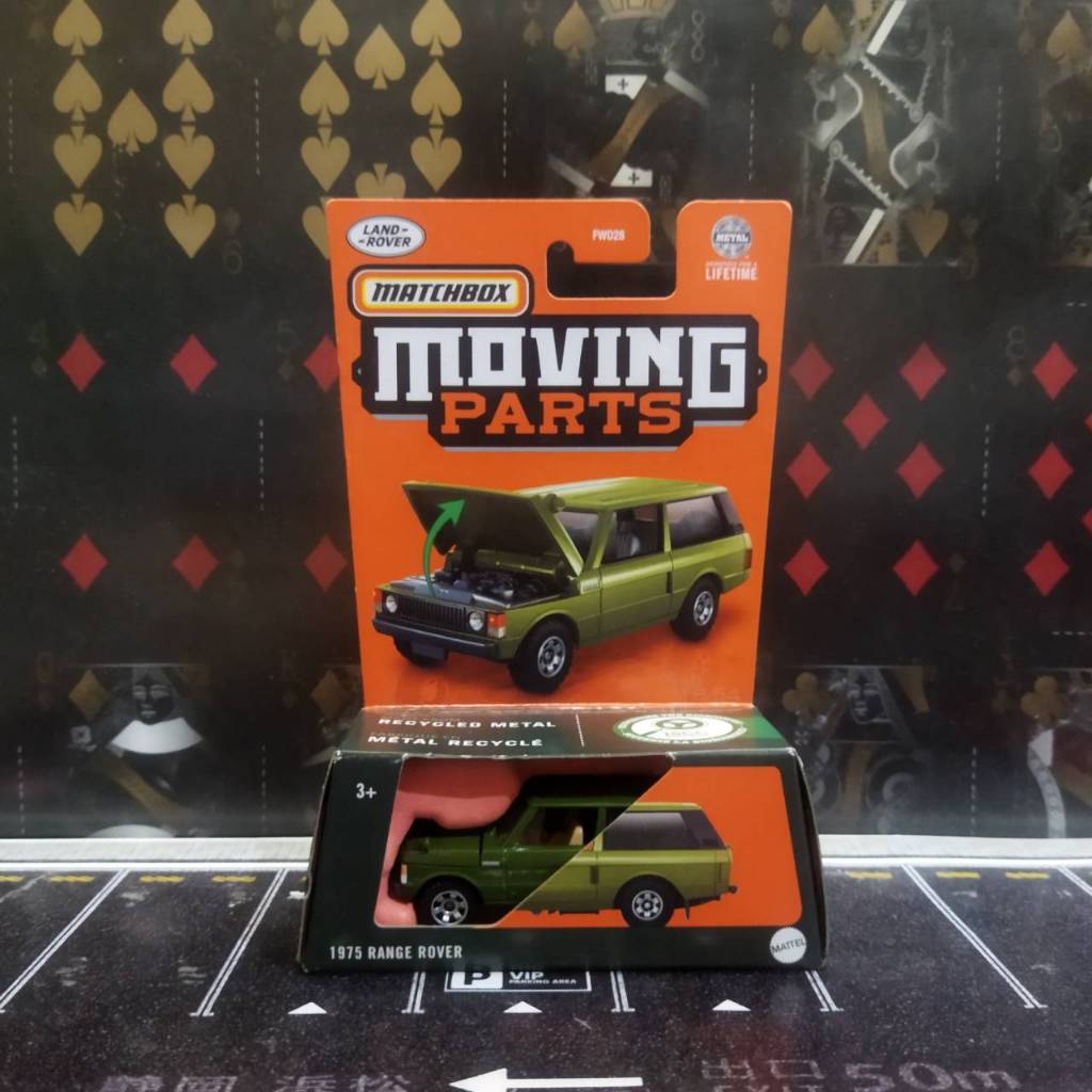 Jual Matchbox 1975 Range Rover Classic - Moving Parts | Shopee Indonesia