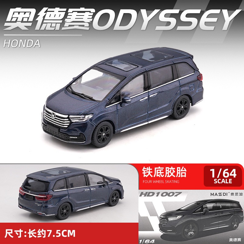 Odyssey Toy Car Honda Odyssey Diecast Model Diecast Mobil Honda