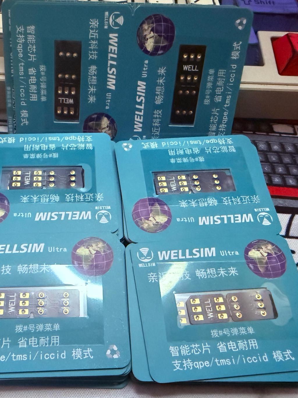 Jual [Termurah] RSIM folding Wellsim Ultra new version - 2 layer ...