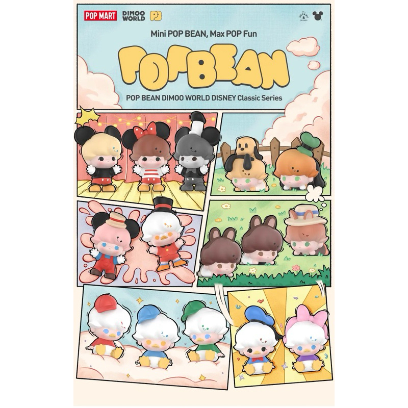 Jual Selected Pop Mart Dimoo Disney Pop Bean | Shopee Indonesia