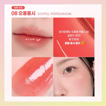 Ready COLORGRAM Fruity Glass Tint Milk 3g