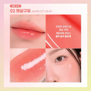 Ready COLORGRAM Fruity Glass Tint Milk 3g