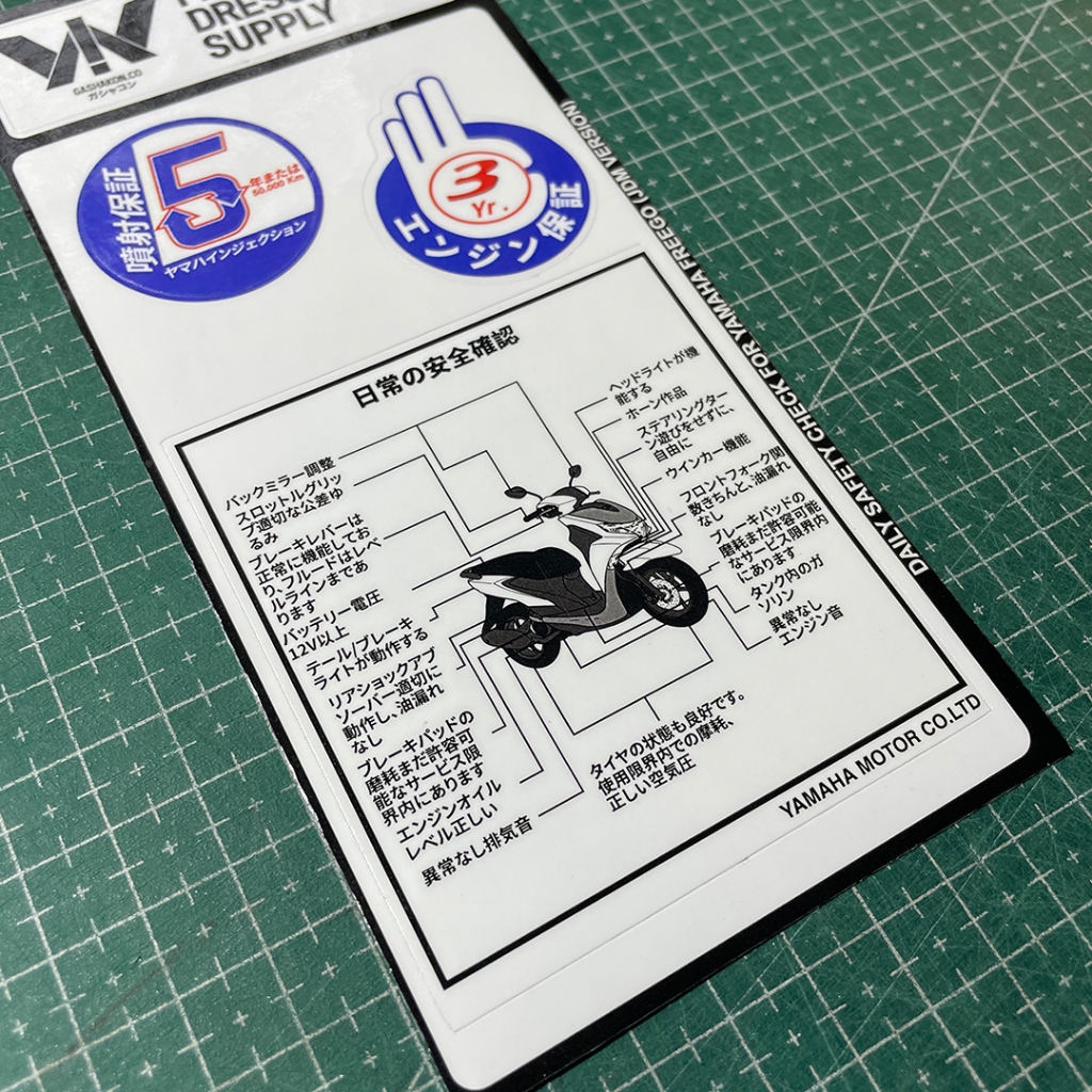 Jual Sticker detail/Warning Decals/Sticker Warning/Stiker pelengkap ...