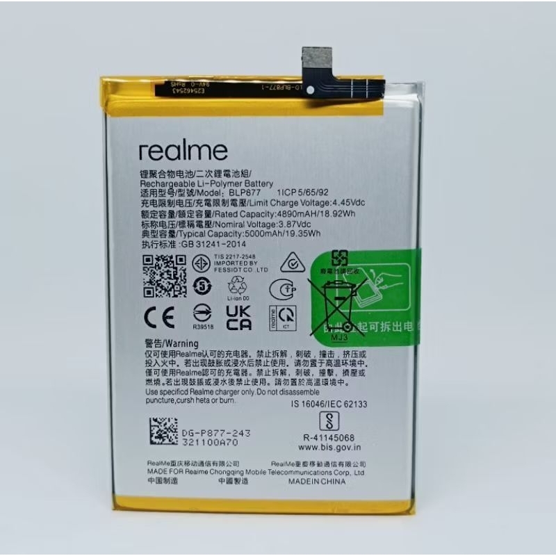 Jual Batre Baterai Realme Note 50 RMX3834 ORIGINAL 100% Model Batrei ...