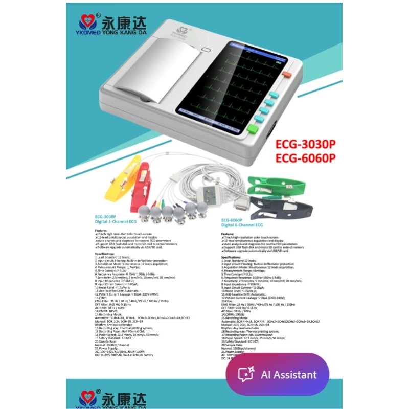 Jual EKG UNIT 3 CHANEL ECG | Shopee Indonesia