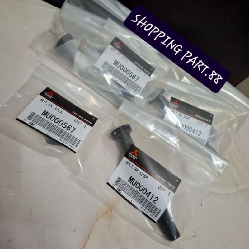 Jual BAUT SPRING REAR SUSPENSI/BAUT SPRING PER TRITON HDX-L/PAJERO ...