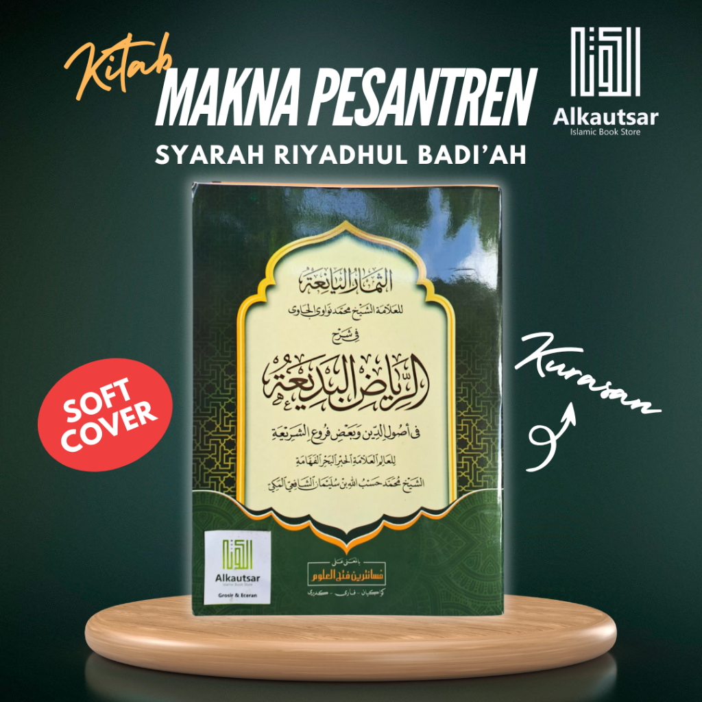 Jual Riyadhul Badiah / Riyadhul Badi'ah Makna Pesantren - Makna Kwagean ...