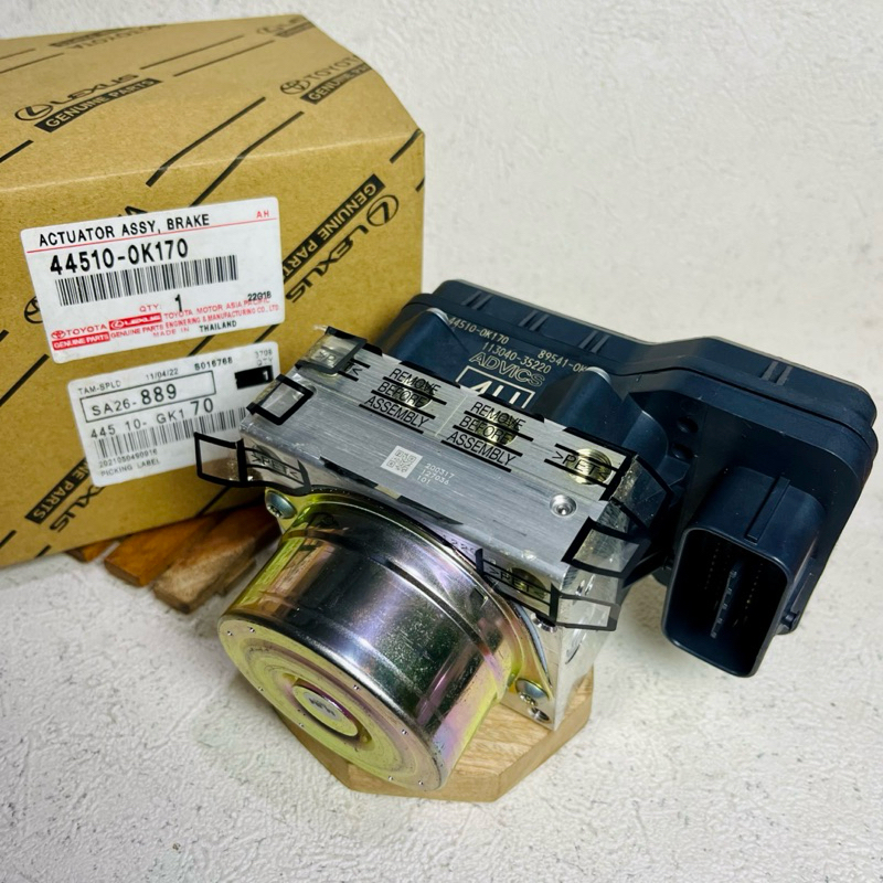 Jual Modul ABS Toyota Innova Reborn 44510-0K170 Original | Shopee Indonesia