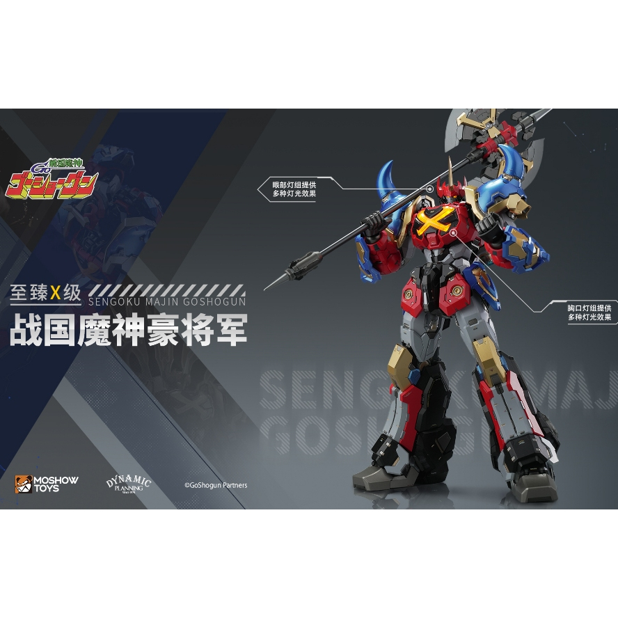 Bellfine Sengoku Majin Goshogun Gotriniton Model Kit