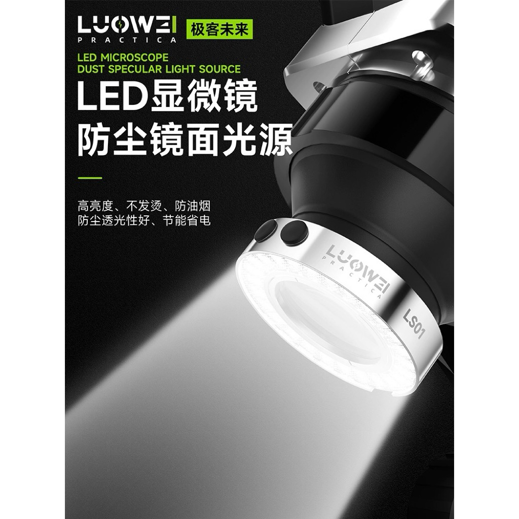 Jual Lampu Mikroskop LED / Adjustable LED Microscope Lamp - Lampu ...