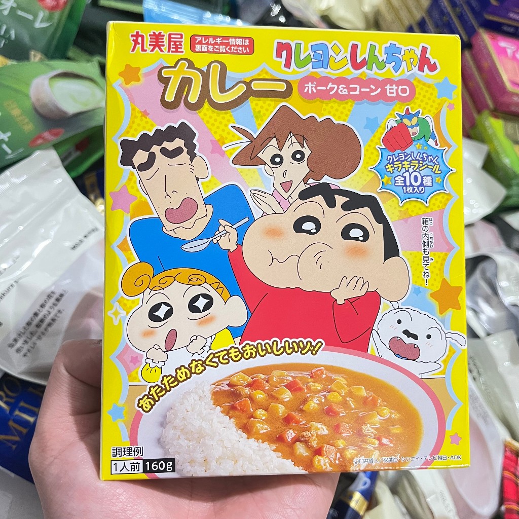 Jual Bumbu Nasi Kari Crayon Shinchan Original Japan Anime Kare Jepang ...