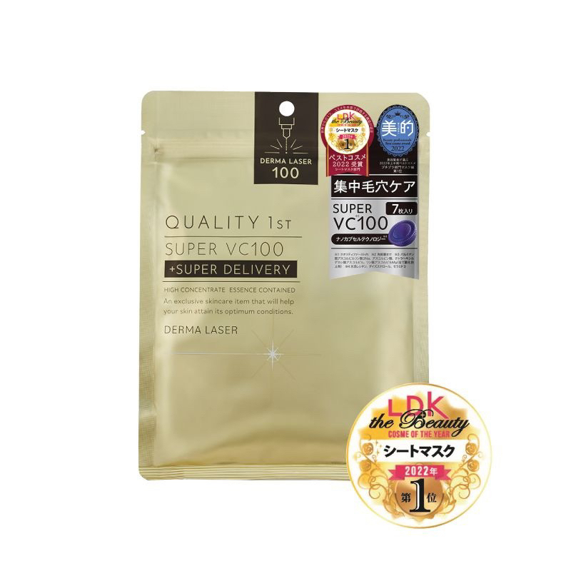 Jual Derma Laser 100 Super VC100 Gold Original Japan Face Mask Masker ...