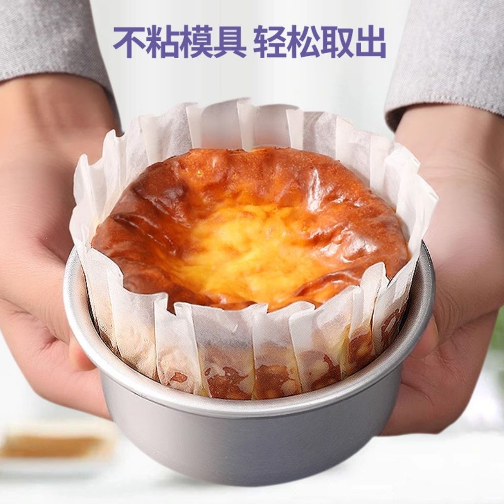 Jual Baking Paper Basque Cheesecake isi 50 lembar | Shopee Indonesia