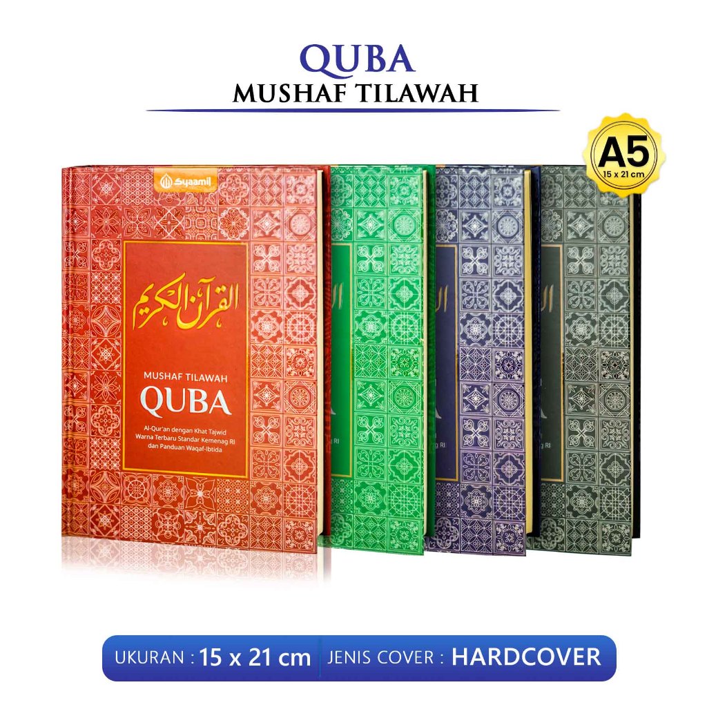 Pilihan sampul Mushaf Tilawah Quba Syaamil Qur'an