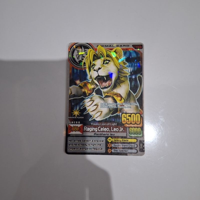 Jual Animal Kaiser : Raging Celeo, Leo Jr. [RARE] [LANGKA] [ORIGINAL ...
