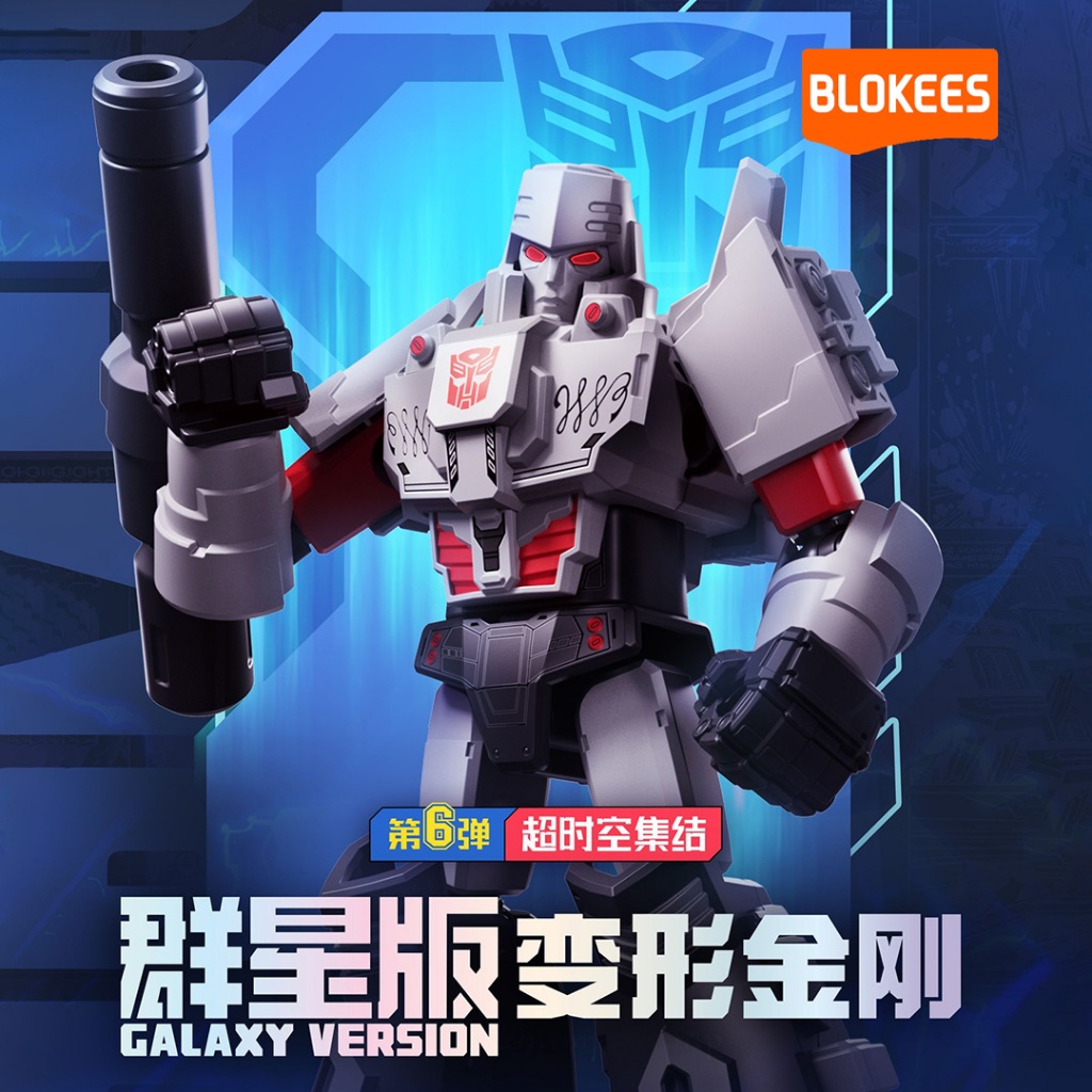 Jual BLOKEES TRANSFORMERS GALAXY VERSION 06 - MEGATRON IDW ...