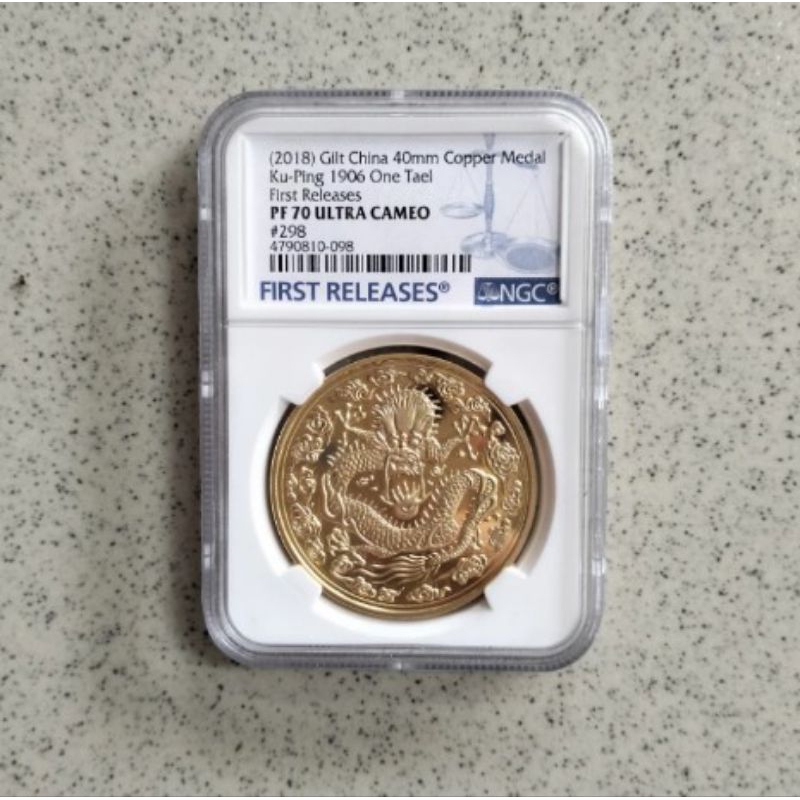 Jual NGC PF 70 2018 China Ku-Ping 1996 1 Tael 40 mm Koin Emas Gilt