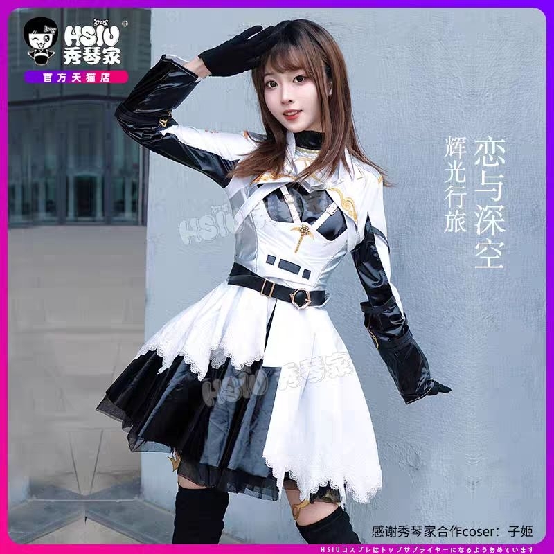 Jual MC Refulgent Path Costume Cosplay Love and Deepspace [Brand HSIU ...