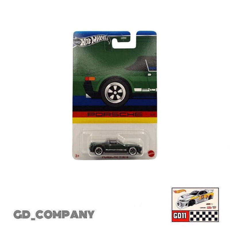 Hot Wheels Porsche 914-6 Verde – Edizione 2024 Chase – Esclusiva Walmart Con Protezione – Serie 6/6