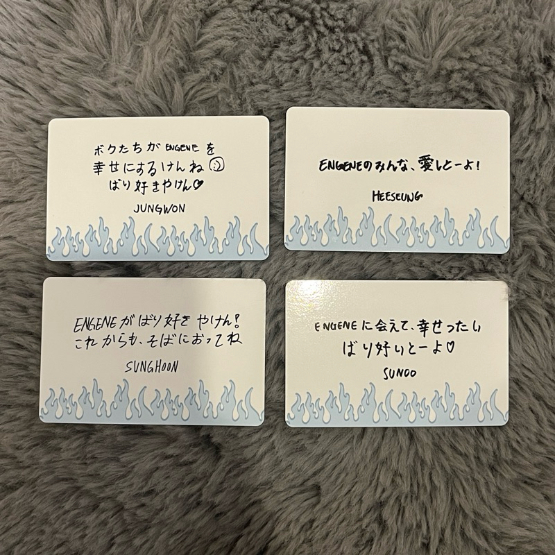 Jual ENHYPEN JUNGWON HEESEUNG SUNGHOON SUNOO MESSAGE CARD WALK THE LINE ...