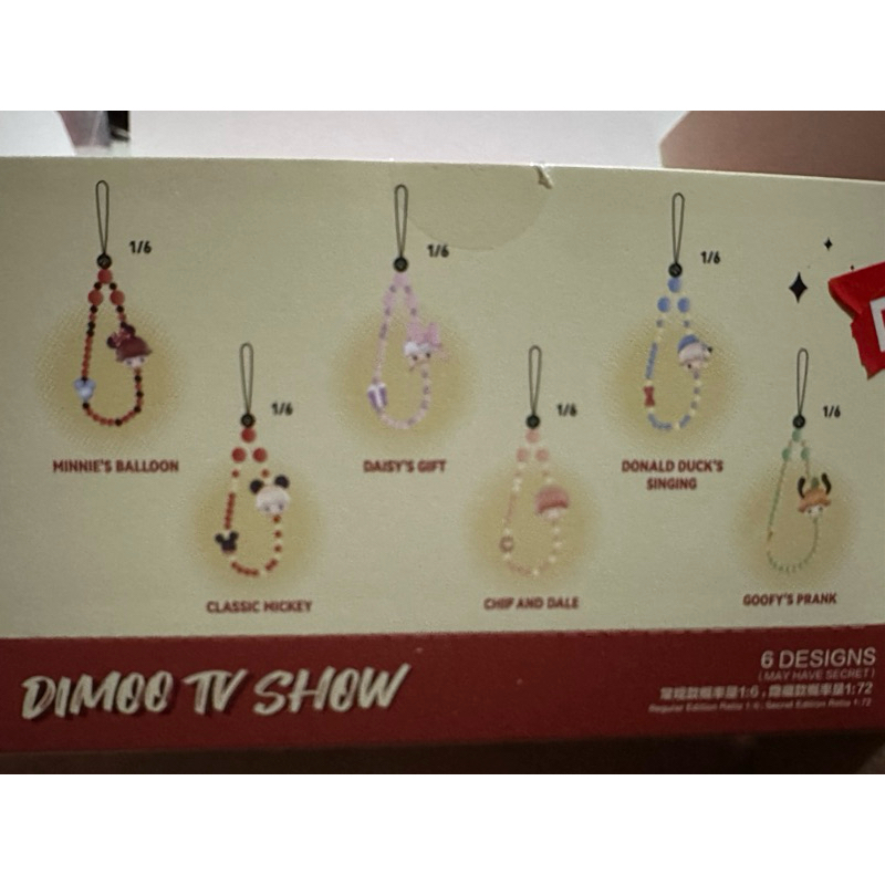 Jual Dimoo world phone charm blind box | Shopee Indonesia