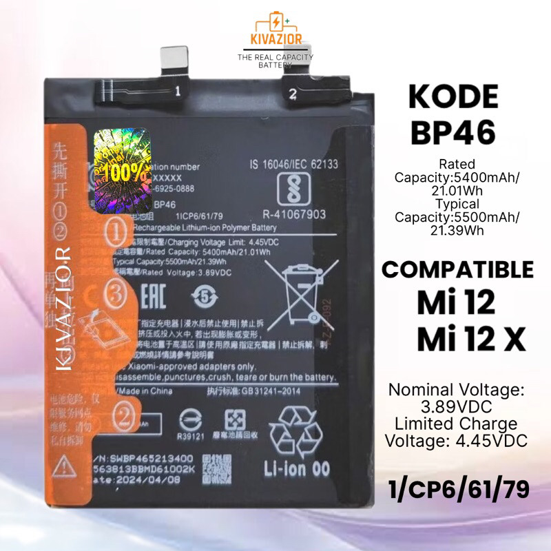 Jual Baterai BP46 Xiaomi Mi 12 / Mi 12X batere batrai battery | Shopee ...