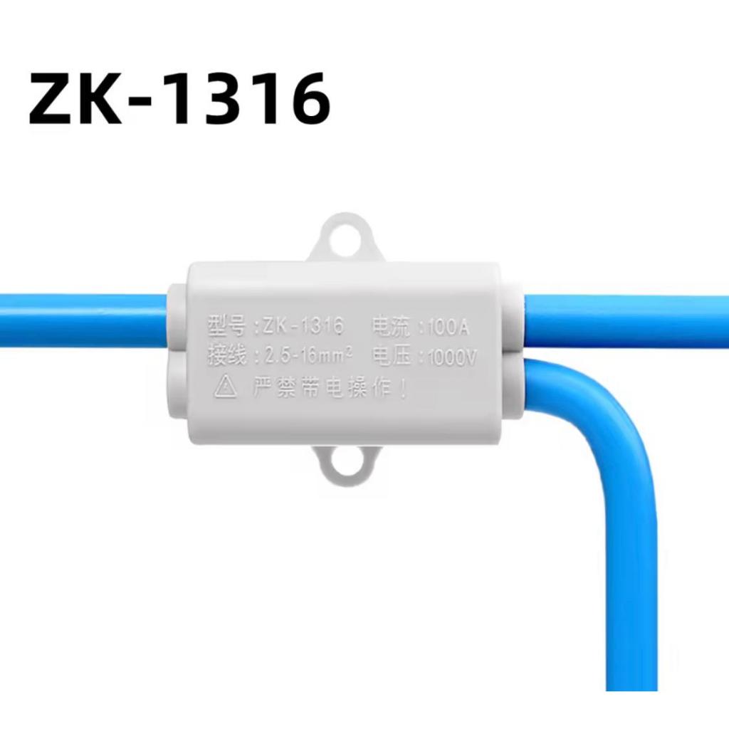 Jual Terminal Block ZK-1316 / EX-1316 High Power Splitter 1000V 100A ...