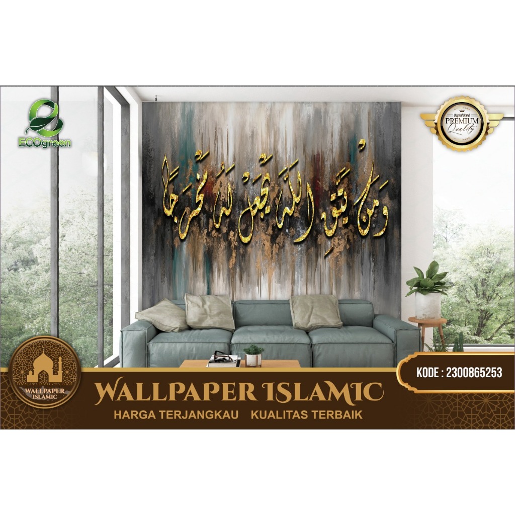 Jual Wallpaper Custom 3D Tema Kaligrafi Islamic | Wallpaper Islami ...