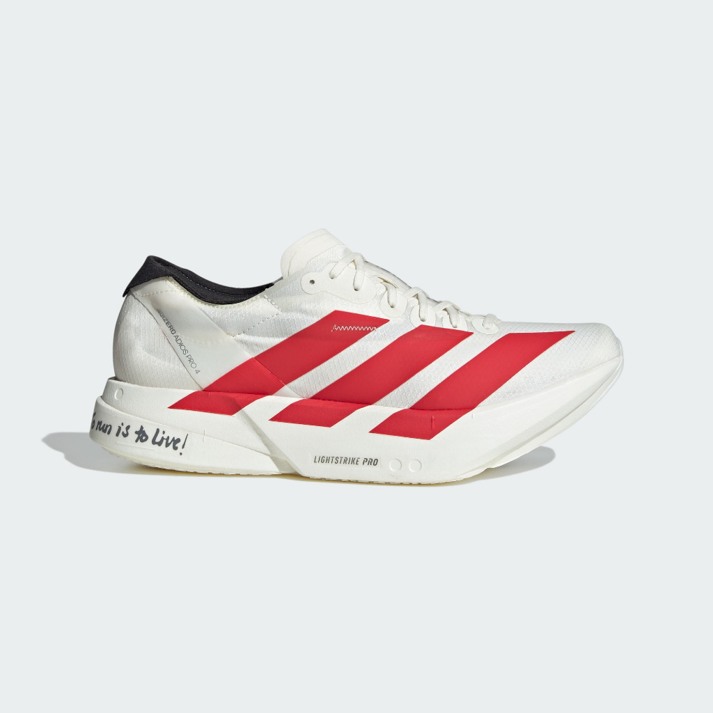 Adidas Adizero Adios Pro Men's Running Wolverine, Dark Blue, Lucid  Red, Seoul Marathon, Original BNIB