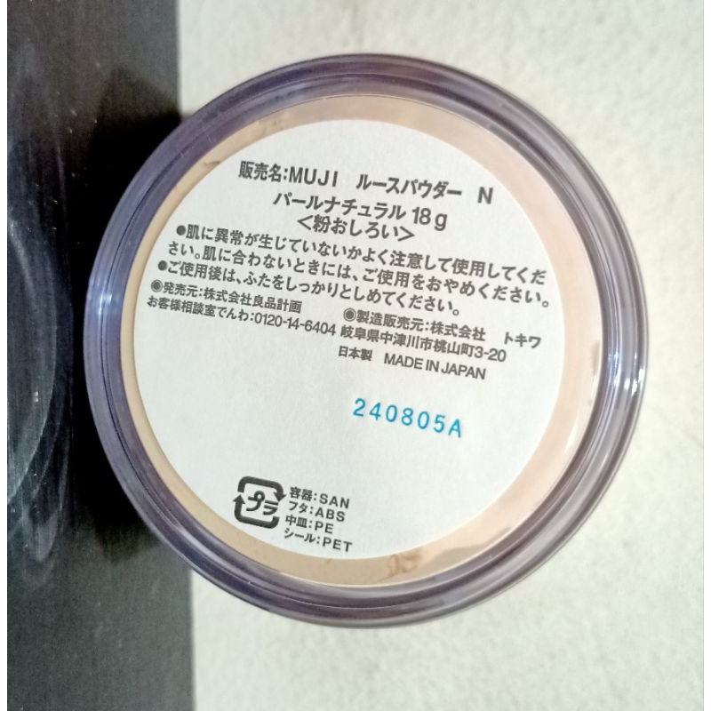 Jual Muji loose powder natural dan pearl natural | Shopee Indonesia