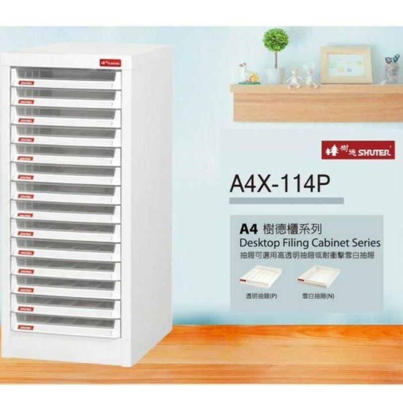 Jual SHUTER A4X-114PK FILING CABINET 14 LACI | Shopee Indonesia