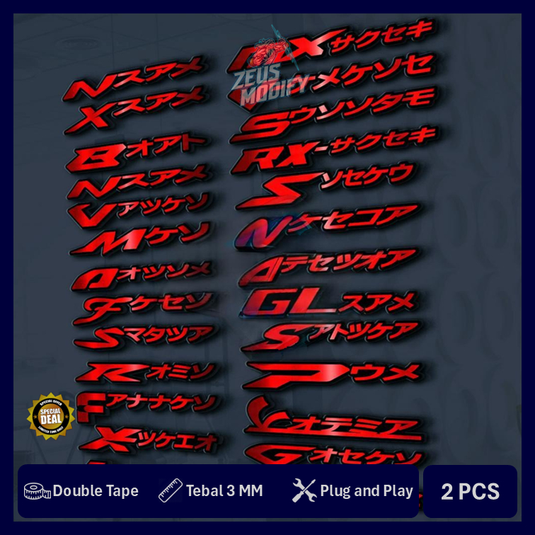 Jual EMBLEM JAPAN MOTOR TULISAN JAPAN TIMBUL AKRILIK BUKAN STICKER ...