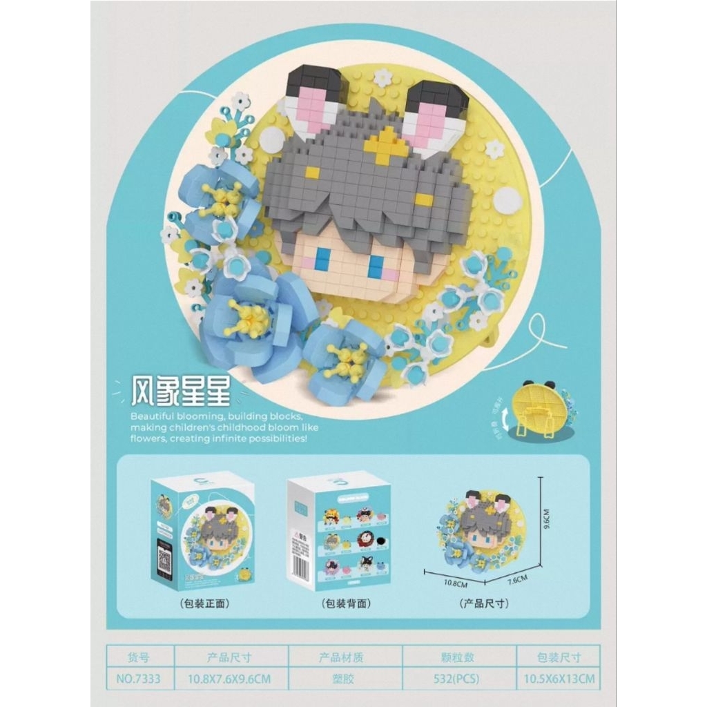 Jual Ready Bricks Building Block Love and Deepspace | Shopee Indonesia