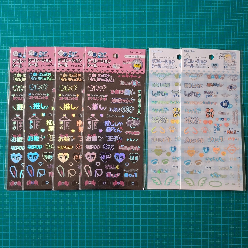 Jual READY STOCK STICKER OSHI 2025 | Shopee Indonesia