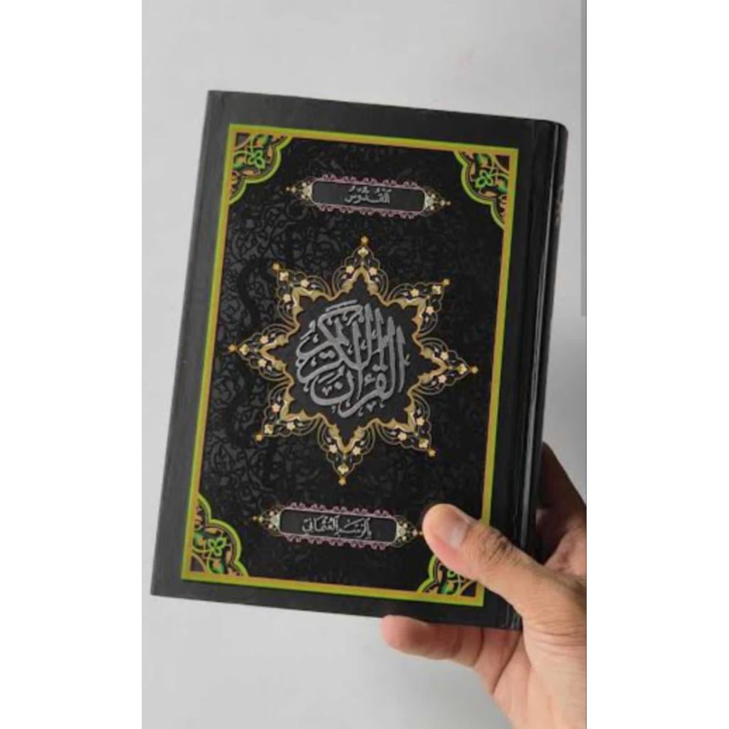 Jual alqur'an quddus hvs 2 warna | Shopee Indonesia