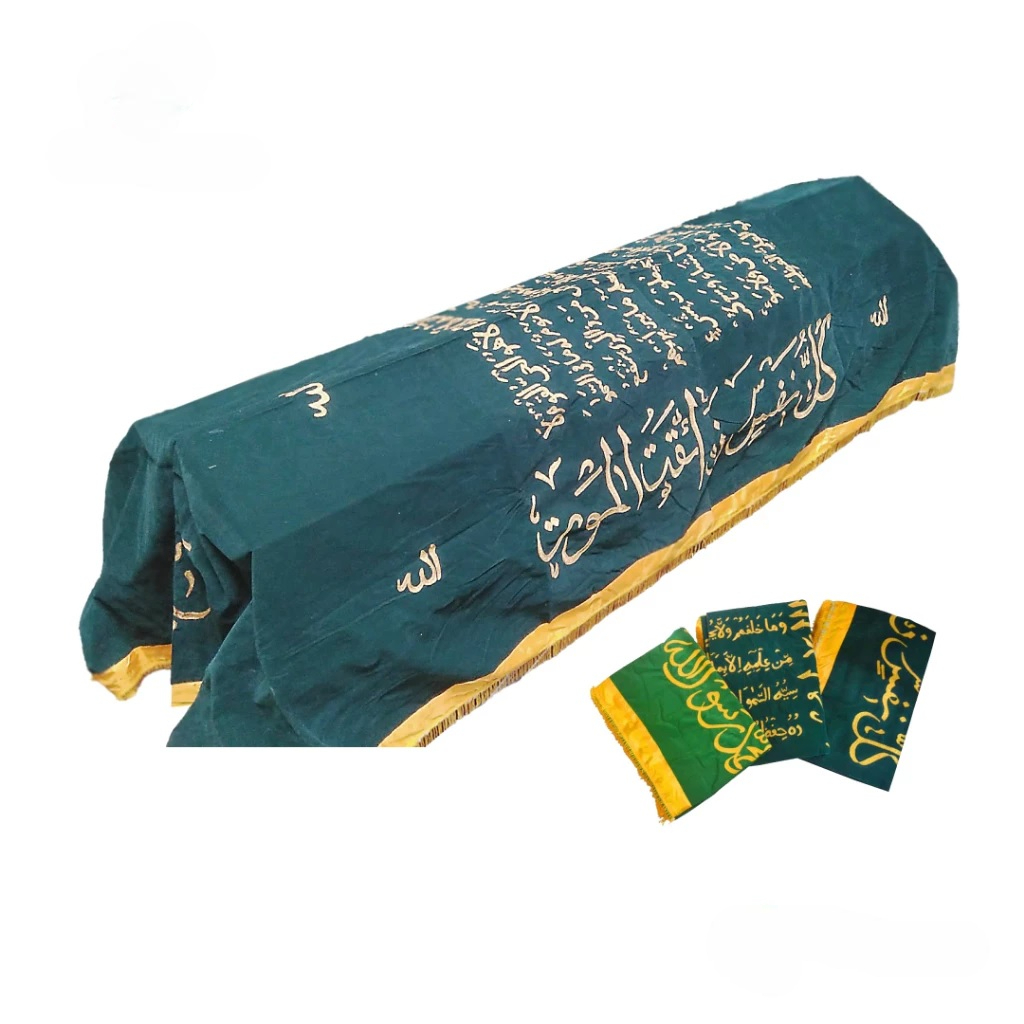 Jual Kain Keranda Beludru Ayat Kursi | Shopee Indonesia