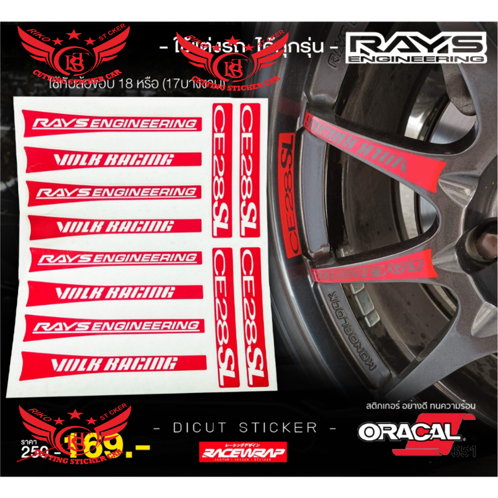 Produk RST_STICKER | Shopee Indonesia