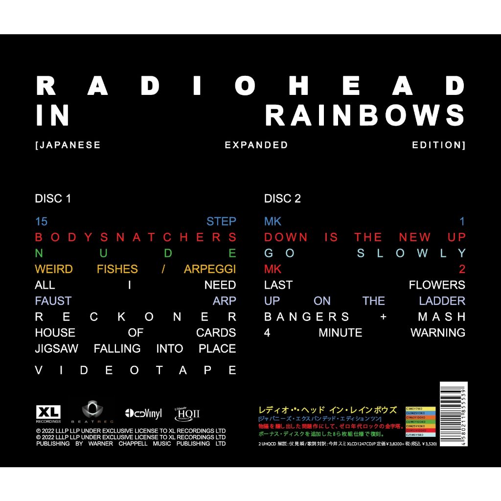 Jual cd RADIOHEAD, In Rainbows (Deluxe edition) Import, Sealed, New ...