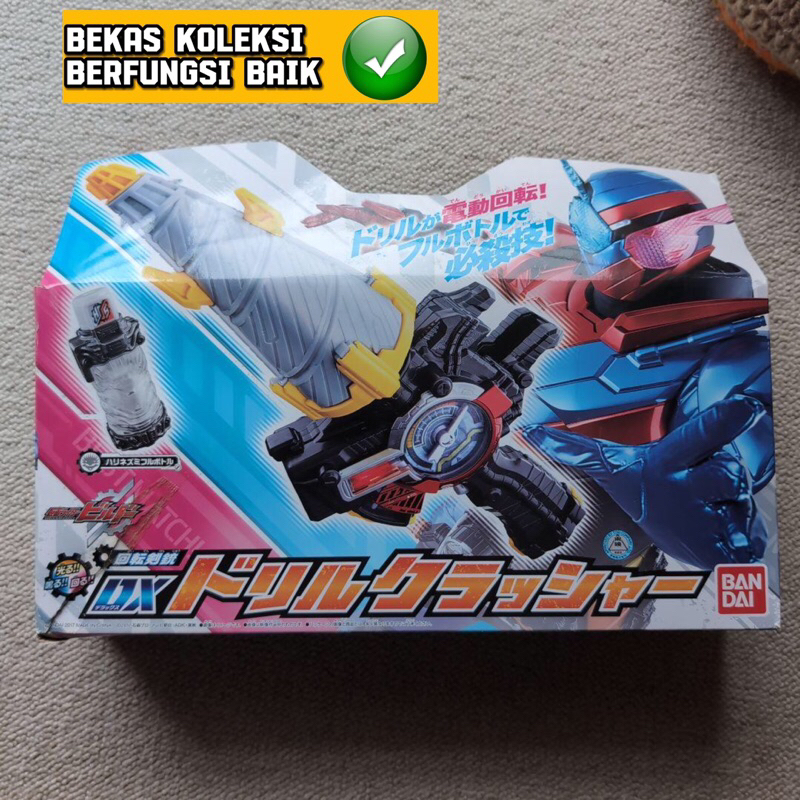 Jual Dx Kamen Rider Build Sword Gun | Shopee Indonesia