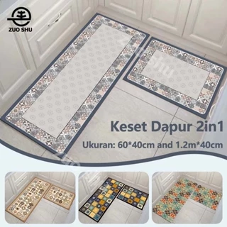 ZuoShu - Keset Dapur 2in1 40x60 dan 40x120 Keset kaki teras keset lantai kamar tidur