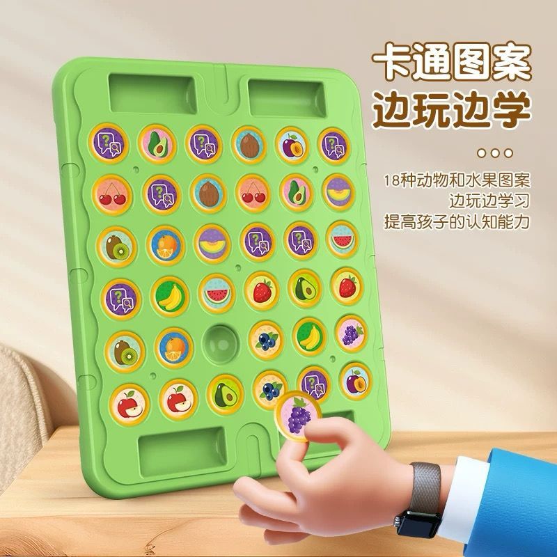 Jual # HJ # Mainan Lomba Ingatan Mainan Tebak Gambar Mainan Game Tebak ...